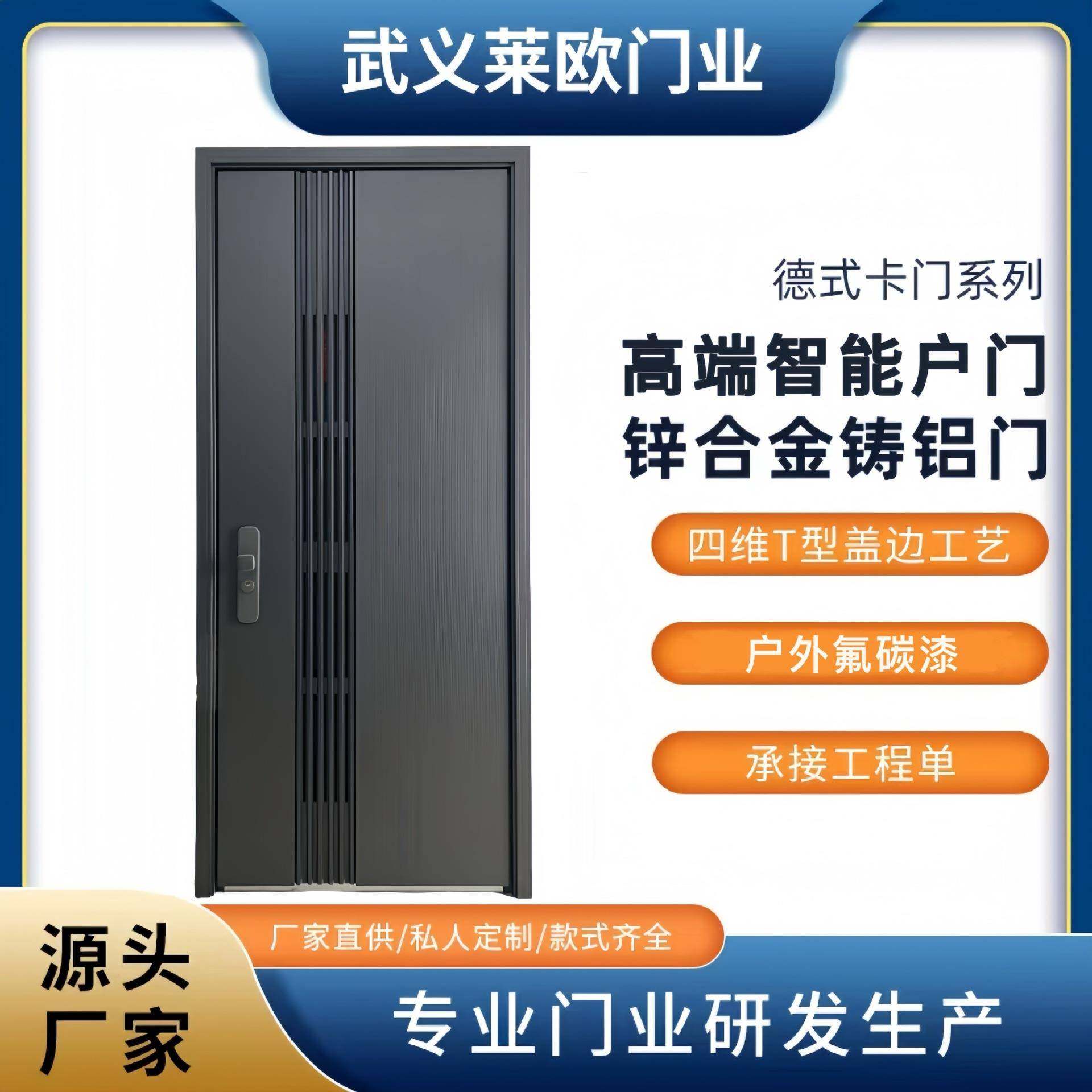 新款高端甲级防盗门通风透气平开门中门家用入户门进户安全门单门