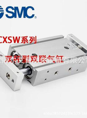 SMC双联气缸CXSWM6-10CXSWM6-20CXSWM6-30CXSWM6-40CXSWM6-50