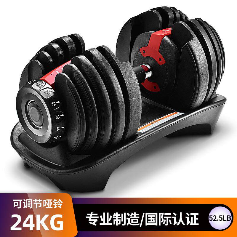 可调节哑铃快速自动智能哑铃健身器材套装24kg52.5磅