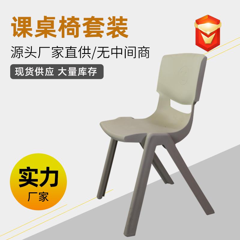 塑料带靠背椅子工厂办公休闲配套椅子家用带靠背全塑座椅