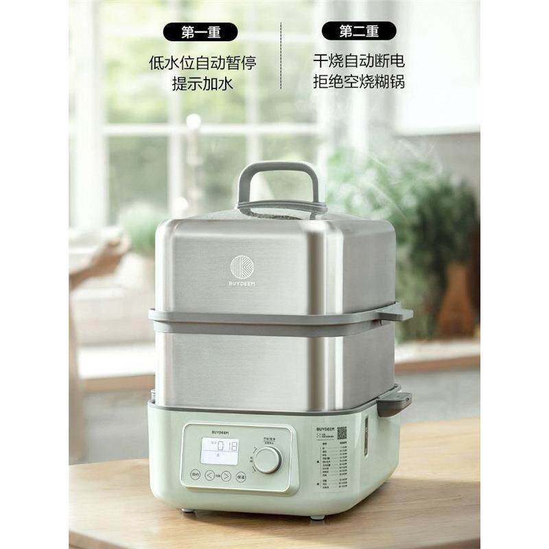 北鼎不锈钢电蒸锅多功能家用一体大容量蒸炖锅全自动预约蒸箱G68