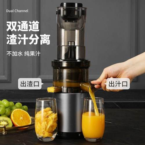 电动榨汁机大口径家用汁渣分离不加水纯果汁商用多功能果汁榨汁机