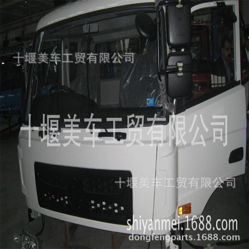 东风原厂驾驶室总成/天龙大力神天锦驾驶室5000012-C0348厂家
