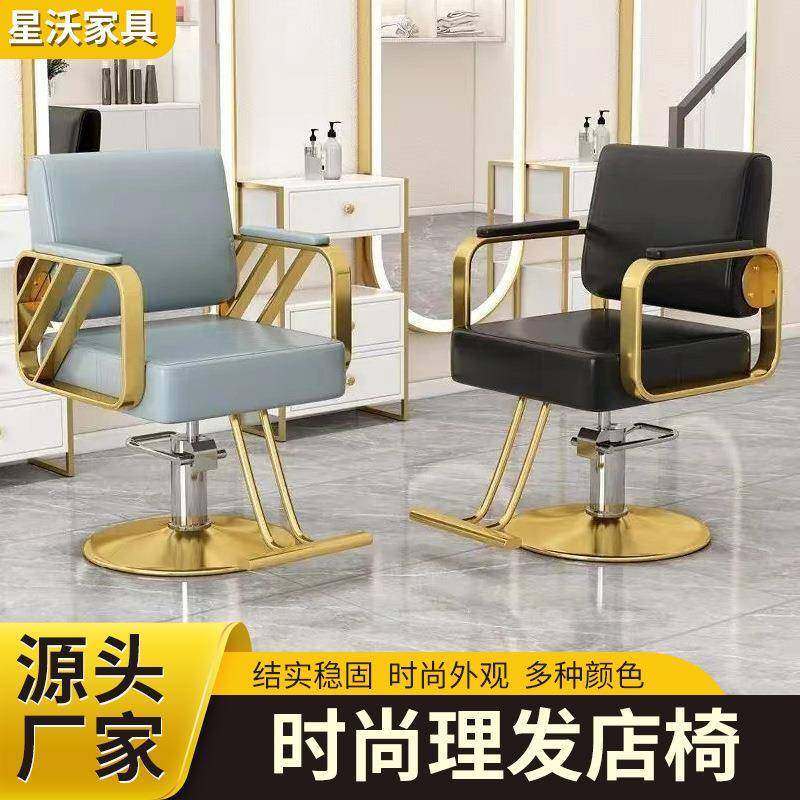 理发椅升降剪发椅旋转椅沙龙理发椅发廊适用剪发理发旋转凳,农用物资,其他肥料,淘宝优惠券,粉丝福利购,淘宝优惠卷