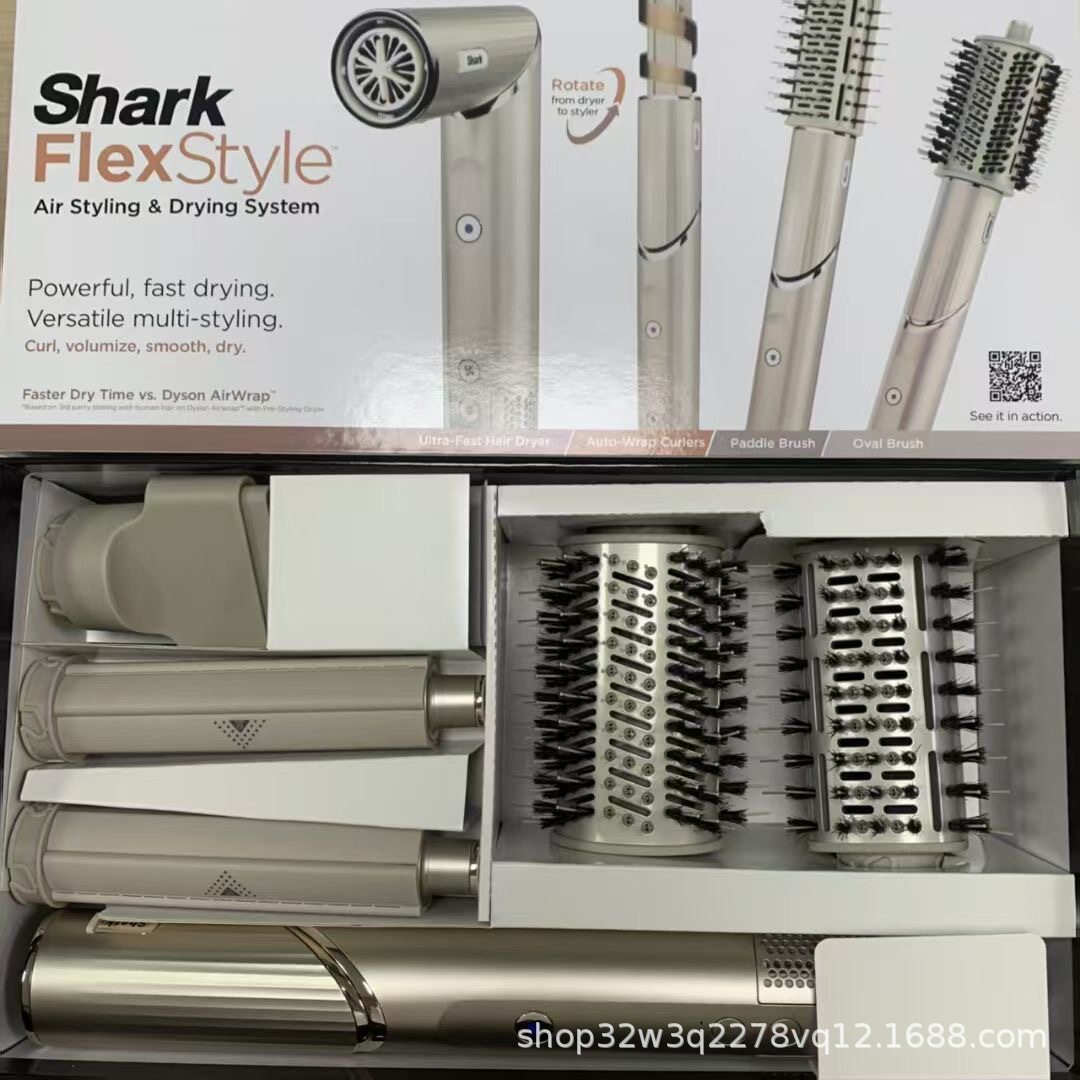 鲨鱼热风梳Skark卷发器HD430flexstyle多功能造型器电热梳