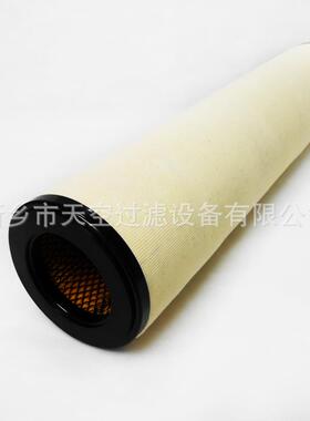 天空供应滤油机航空燃油聚结滤芯B6357120B6358174包邮