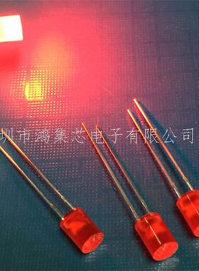 5mm平头无边红发红色长脚高亮圆柱雾状散光直插LED灯珠发光二极管