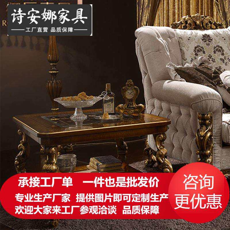 欧式别墅客厅家具实木雕花角几天然贝壳沙发边几灯台