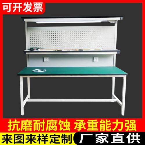 挂板三层防静电工作台工厂车间维修操作台工作桌