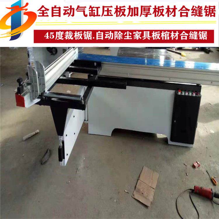 实木寿材合缝锯小型棺木对缝锯红外线自动纠偏加厚棺材合缝机