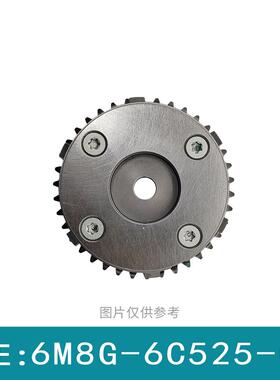 适用于马自达6正时齿轮时规调节器凸轮轴链轮VVT轮6M8G-6C525-CD