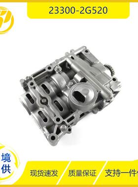 适用于2012-2015起亚Optima索兰托2.4L23300-2G520轴平衡油泵