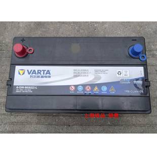 6-QW-80瓦尔塔蓄电池95D31L免维护12V80Ah622A汽车叉车启动电瓶