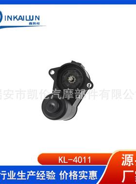 汽车卡钳电机电子手刹马达手刹分泵电机:3C0998281A3C0998281B