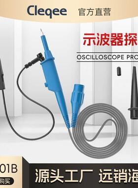 P2301B10:1300MHz示波器探头示波器探棒探极
