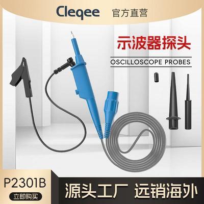 P2301B10:1300MHz示波器探头示波器探棒探极