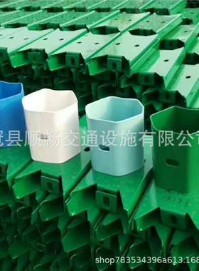 镀锌喷塑绿色蓝色波形护栏板白色立柱防阻块114140柱帽
