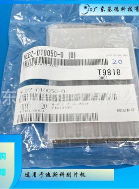 晶圆划片机主轴碳刷NCBZ-010050-0(0)使用寿命长