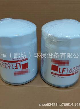 LF16253机油滤芯15607-2250FO-225015613-8910615607-2051机滤