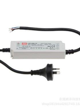 明纬LPF-25D恒流型调光LED照明电源25W12V24V30V36V54V带PFC塑壳