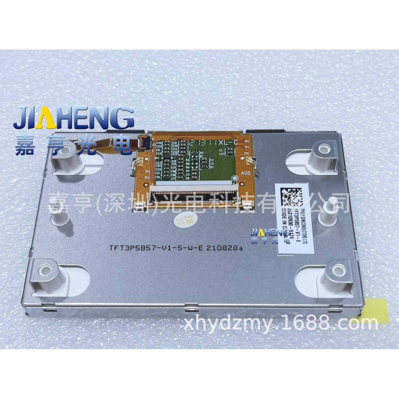 4.2寸TFT3P5857-ETFT3P5857-V1-S-W-ETFT3P5857-V1-E仪表盘屏幕