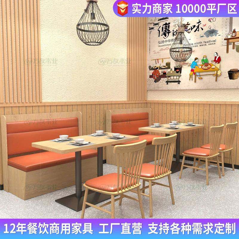 主题餐饮店桌椅组合奶茶甜品店食堂小吃汉堡店靠墙卡座桌椅商用,纺织面料/辅料/配套,纺织机械配件,淘宝优惠券,粉丝福利购,淘宝优惠卷