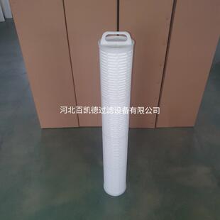 百凯德滤清器生产40英寸大流量滤芯20寸大流量滤芯大通量滤芯