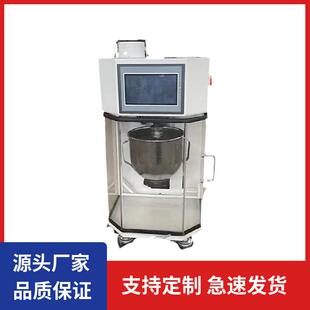 屹华新标准JJ-20H型自动门行星式水泥胶砂搅拌机ZS-20H型振实台