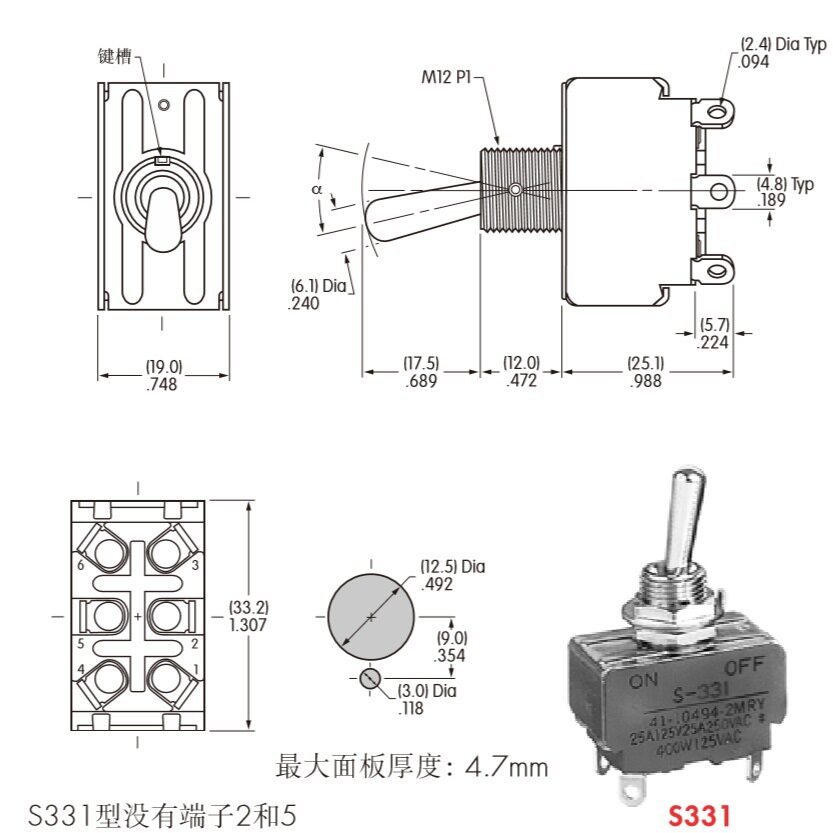 现货三档双边自动复位钮子开关S338进口摇头开关