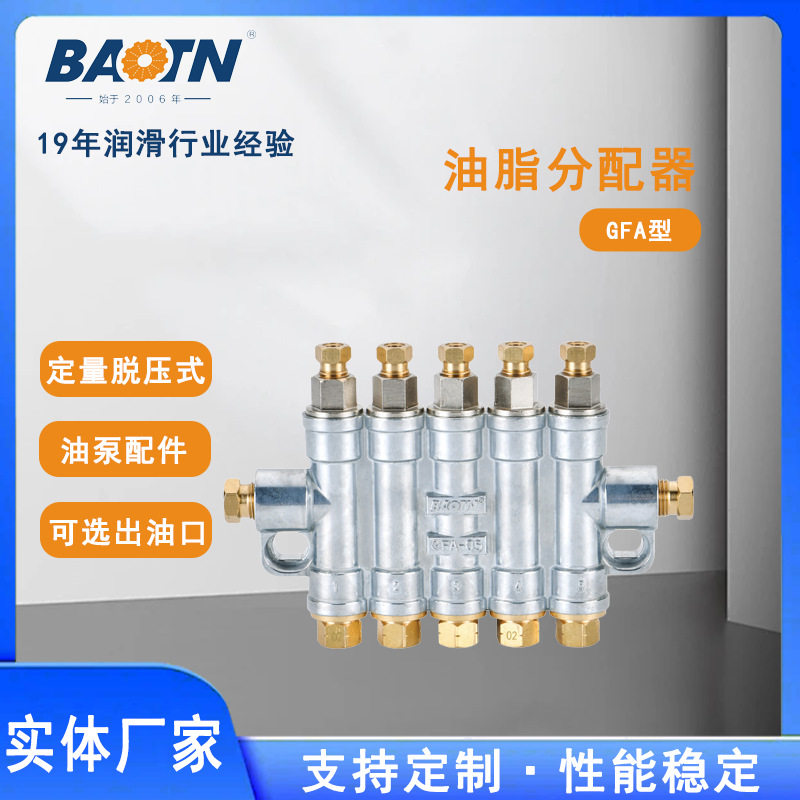 定量脱压式指示式定量油脂分配器中小型机床分压油脂定量计量件