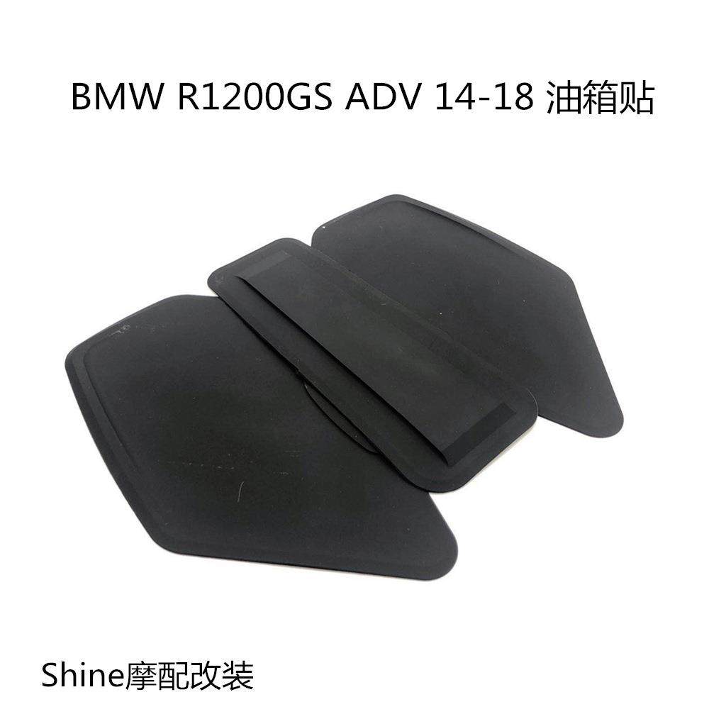 适用于BMWR1200GSADV14-18年摩托改装油箱保护防滑贴隔热侧贴