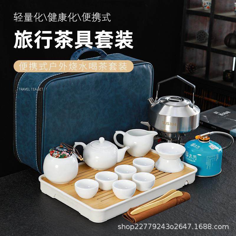 户外旅行茶具套装便携包功夫车载野外露营带烧水炉收纳泡茶壶装备,节庆用品/礼品,新娘配件,淘宝优惠券,粉丝福利购,淘宝优惠卷