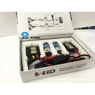 皓程达HID氙气灯改装 35W直流安定器汽车灯氙气灯 35W直流套装