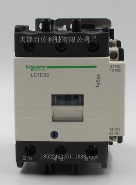 LC1D接触器LC1D95Q7C接触器LC1D95Q7C95A380V三级交流接触器