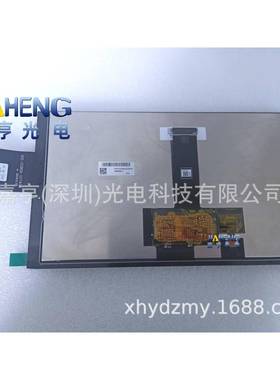 原装AUO9寸C090EAN04.11280*72040P液晶屏显示屏外屏触摸屏幕