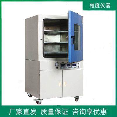 上海楚度真空干燥箱真空度数显烘箱带真空泵DZFS-6020
