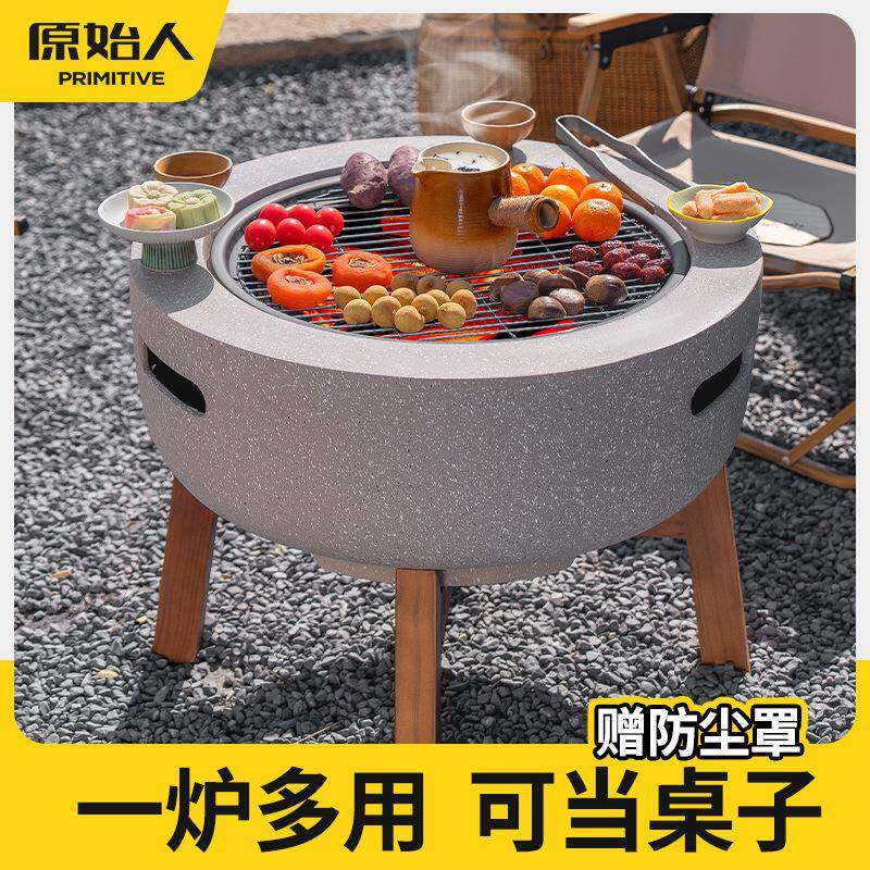 原始人围炉煮茶烤火炉套装碳烤炉器具全套烧烤炉家用2025新款炉子