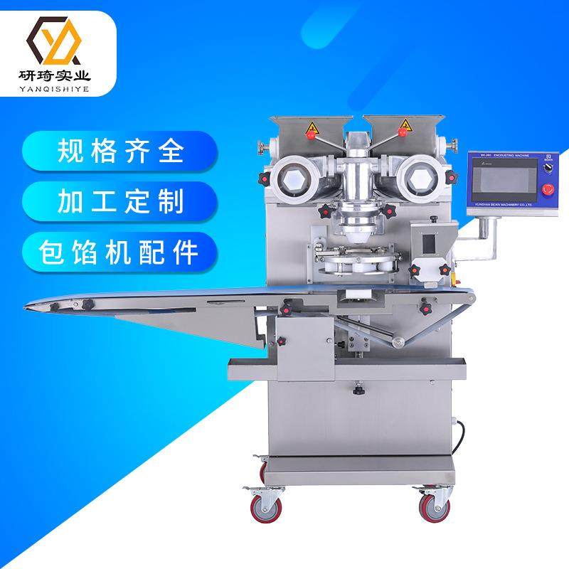 多功能168包馅机拨片导引环各种包馅机零配件加工定制,家装灯饰光源,其它灯具灯饰,淘宝优惠券,粉丝福利购,淘宝优惠卷