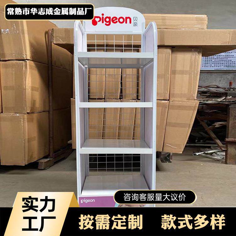 母婴用品展示架商超货架产品超市置物架直销好安装可拆卸多层