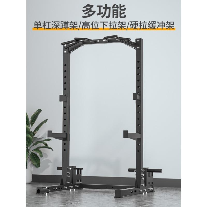 锻深家用引体向上器蹲家用单杠架杠铃单双杠卧推架深卧推架室内蹲