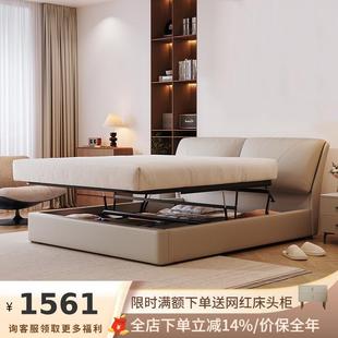 吉与大象耳朵现代简约主卧真皮床双人储物高箱轻奢软包意式真皮床