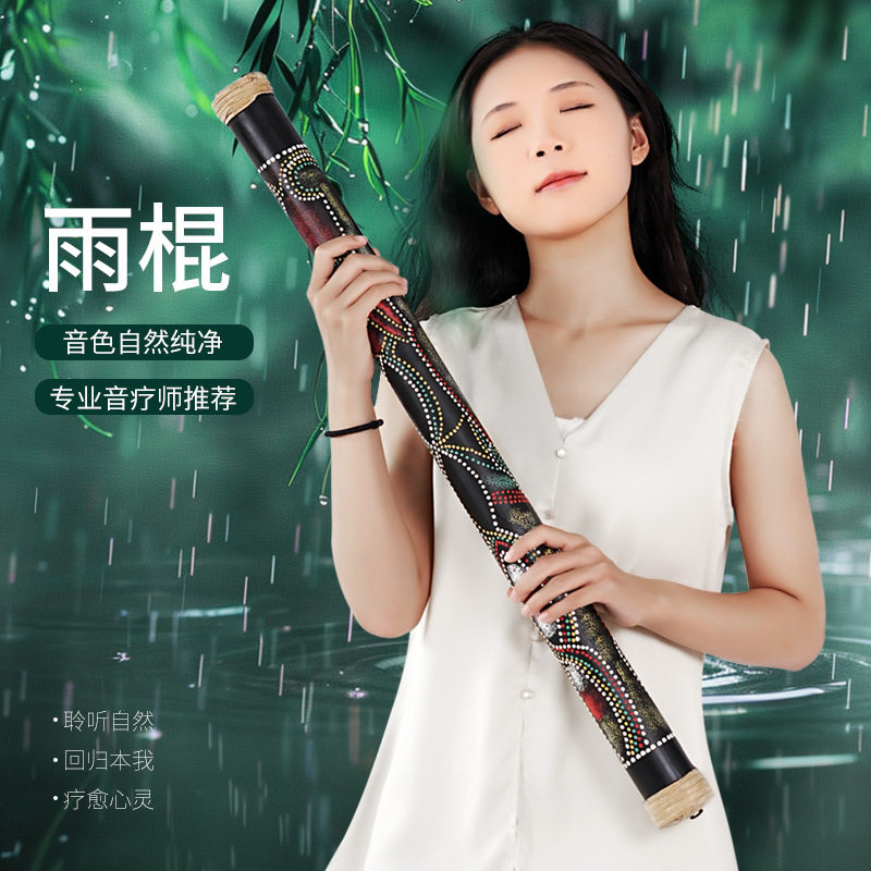 雨棍竹制音疗雨声筒长延音雨声器仿雨声小众乐器