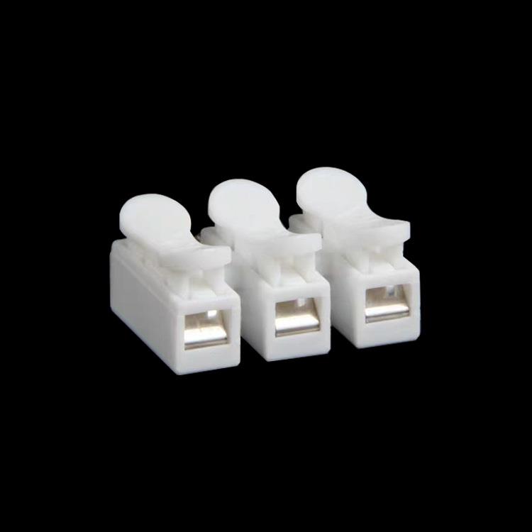 包邮CH-3P电线连接器3位按压式对接快速接线端子接线柱LED灯具