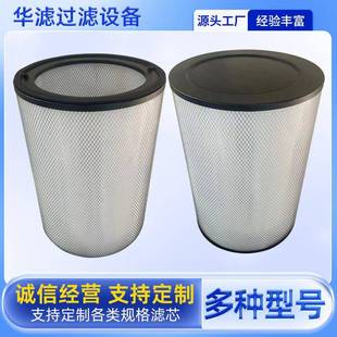 空气滤芯17083700发电机组空压机滤清器滤芯粉尘过滤空气滤芯