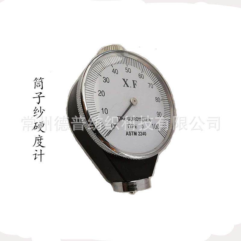 纱筒表面密度测试选用DP牌常州产YG303筒子纱硬度计