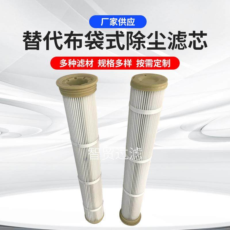 替代布袋除尘滤筒聚氨酯端盖除尘滤芯褶皱式花板开孔除尘滤筒,节庆用品/礼品,新娘配件,淘宝优惠券,粉丝福利购,淘宝优惠卷