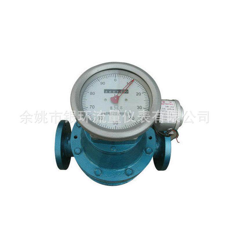 提供柴油椭圆齿轮流量计椭圆齿轮电子流量计防腐蚀计量器