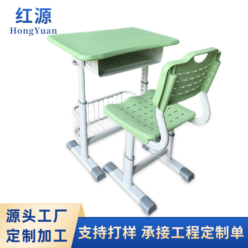 新款初中生学生桌椅无笔槽带篮子绿色课桌椅培训机构辅导班书桌