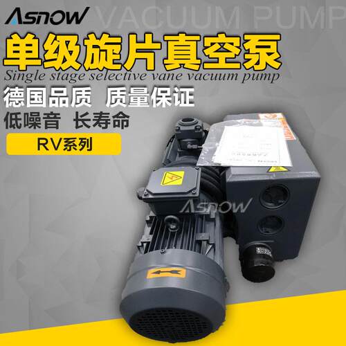 普旭真空泵RV01403KW用于硫化机滤油机辅助泵上海ZD众德V0140