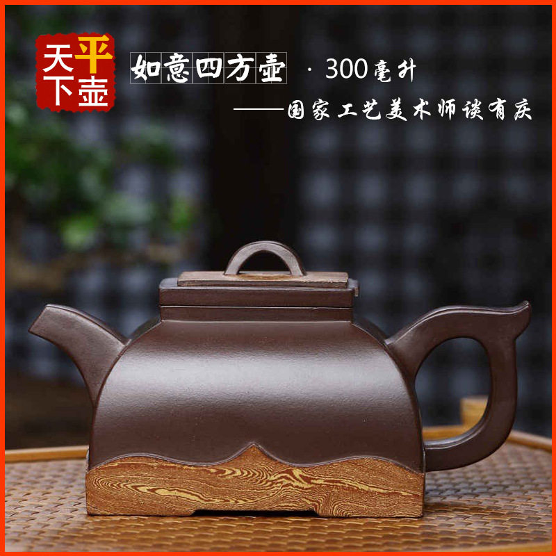 宜兴紫砂壶茶具创意文玩泡茶器茶道名家传手工原矿紫泥如意四方壶